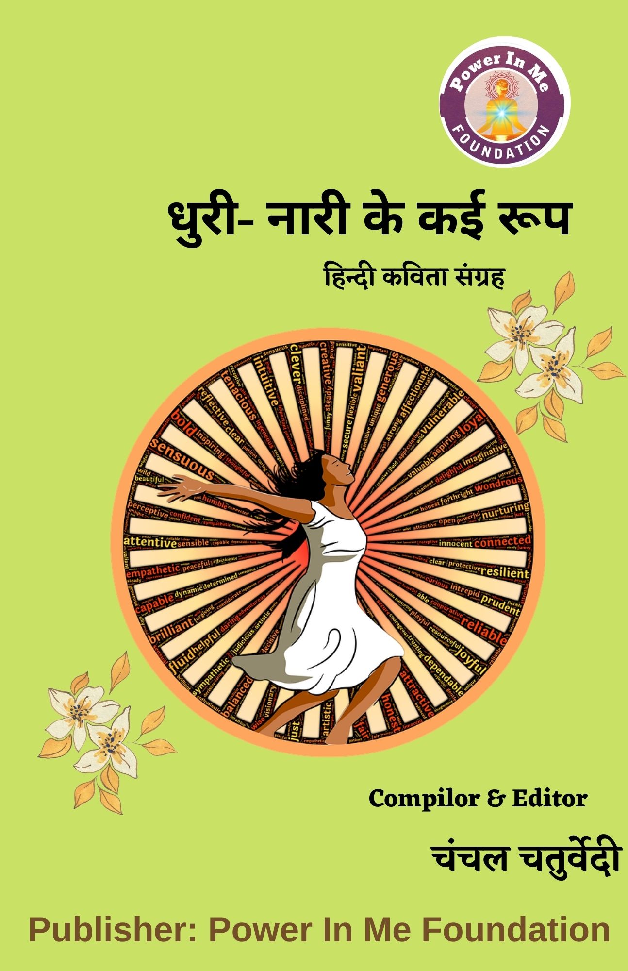 no title has been provided for this book